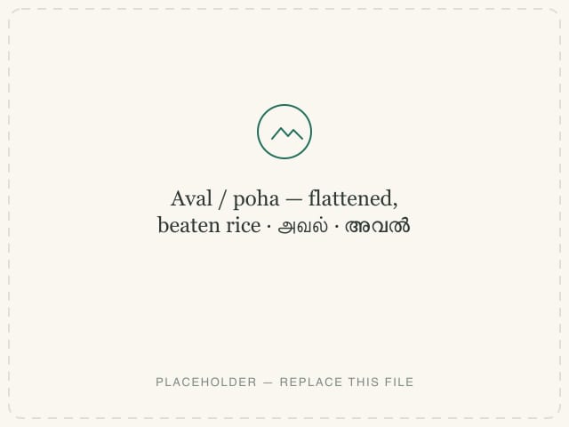 Aval / poha — flattened, beaten rice — photograph