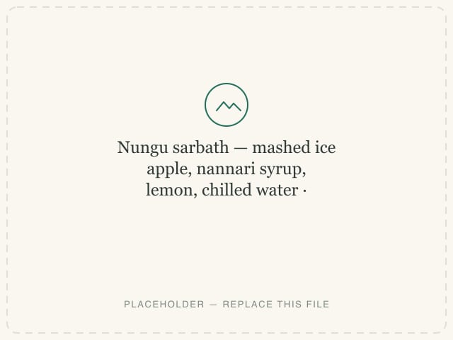 Nungu sarbath — mashed ice apple, nannari syrup, lemon, chilled water — photograph