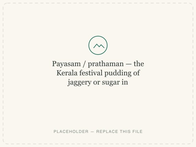 Payasam / prathaman — the Kerala festival pudding of jaggery or sugar in coconut milk or milk — photograph