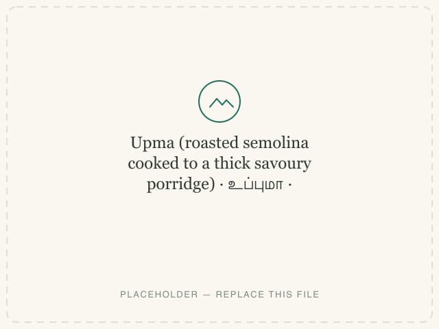 Upma (roasted semolina cooked to a thick savoury porridge) — photograph