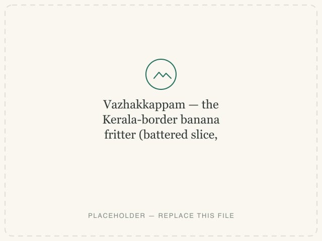 Vazhakkappam — the Kerala-border banana fritter (battered slice, or the mashed banana-and-jaggery ball) — photograph